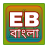 icon Electrical Bangla Book(Buku Bangla Listrik) 2.9