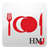 icon Halal Gourmet(Gourmet Halal Jepang) 2.4.3