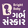icon Bright Baby(Aplikasi Garbh Sanskar dalam bahasa Gujarat)
