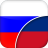 icon com.linguaapps.translator.russian.lt(Penerjemah Rusia-Lithuania
) 1