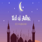 icon Eid ul adha 2021(Idul Adha 2021 - Idul Adha 2021
) 1.0.0