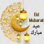 icon Eid Mubarak(Idul Fitri 2024)