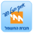 icon com.ewavemobile.electriccompany(Perusahaan Listrik Israel) 9.1