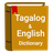 icon Tagalog Dictionary(English to Tagalog Dictionary
) 3.2.6