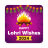 icon Lohri Wishes(Selamat Lohri Wishes 2024) 1.50.0