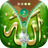 icon Allah Lock Screen(Allah Layar Kunci Ritsleting Pengubah) 1.5