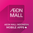 icon AEON MALL(AEON MALL Indonesia) 1.5.11