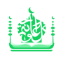 icon QuranVerse