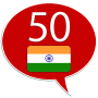 icon Learn Marathi - 50 languages (Pelajari Marathi - 50 bahasa)