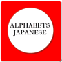 icon Alphabets Japanese(Alfabet Jepang)