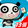 icon iTW Mahjong13(Online&Offline) (iTW Mahjong13(OnlineOffline))