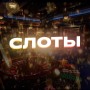 icon com.slots2022gamedev.ru(автоматы азино
)