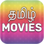 icon Tamil Movies HD(Film Tamil HD - Film Selatan
)