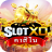 icon slot777(Slotxo เกมไพ่
) 1.0