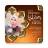icon Muharram Twibbon Frames(Tahun Baru Islam 2022
) BS 1.0