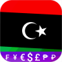 icon Fast Libyan Dinar converter (Dinar Libya Cepat)