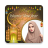 icon Twibbon Tahun Baru Islam(1 Muharram 1444H Photo Frames
) SD 1.0
