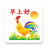 icon com.FADapps.chinoiss(贴纸 2022 Stiker
) v6.2