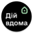 icon ua.gov.diia.quarantine(Di rumah) 1.2.91