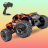 icon RC Toys(Belanja mainan kendali jarak jauh) 1.0.31