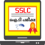 icon SSLC IT Pareeksha(SSLC IT Pareeksha
)