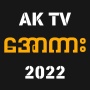icon AKTV - All Kar Loe Kar 2022 (AKTV - Semua Kar Loe Kar 2022
)