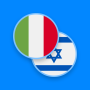 icon Italian-Hebrew Dictionary (Kamus Bahasa Italia-Ibrani)