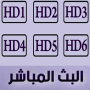 icon مشاهدة قنوات Yacine TV Sport (اهدة ات Yacine TV Sport
)