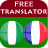 icon Hausa French Translator(Hausa Penerjemah Prancis
) 2.0.35