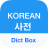icon Dict Box(Korea Kamus Penerjemah Korea) 7.8.2