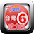 icon free.taiwanlottery.apps4market.com(Hasil Undian Lotere Taiwan) 24.01