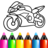 icon Kids Drawing For Boys-Coloring(Halaman Mewarnai Anak-Anak Untuk Anak Laki-Laki) 2.9