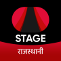 icon STAGE(STAGE - Rajasthani Web-Series)