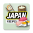 icon Japanese Resepte(Resep makanan Jepang
) 11.16.366