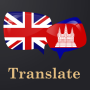 icon English Khmer translator(Penerjemah bahasa Inggris Khmer)