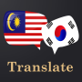 icon Malay Korean Translator(Penerjemah Bahasa Melayu Korea)