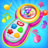 icon Baby Phone Game(Fun Baby Phone Toy Fun
) 0.17.2