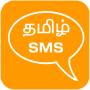 icon Tamil SMS(SMS Tamil)