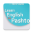 icon Learn English in Pashto(Belajar Bahasa Inggris dalam Pashto) 1.3