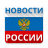 icon regnum.news.app(Berita Rusia, dunia) 2.1.5