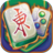 icon Mahjong(Mahjong - petualangan legendaris
) 1.3.1
