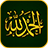 icon Allah Live Wallpaper(Allah Gambar Animasi) 1.6