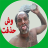 icon com.memes.arabic_stickers.stickers(Stiker Arab Untuk WhatsApp) 1.10