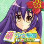 icon Cute Girlish Mahjong 16(Mahyong Giry Lucu 16)