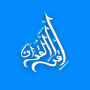 icon Muslim Pillars (Pilar Muslim)