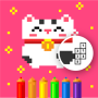 icon Petly Pixel-kunstenaar(Pixel Art: Mewarnai dengan nomor)