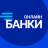 icon banki.online.ru(Banks online: Bank multibonus Anda) 1.4.3