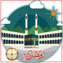 icon Islam for All(Ramzan Plus - Sehar Buka Puasa
)