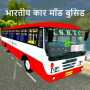icon Indian Car Mod Bussid(Mobil India Mod Bussid
)
