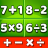 icon Math Games() 1.5.5